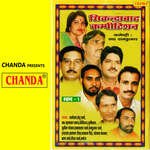 Sikhandrabad Competiton Vol 1 - Manju Sharma Song Download
